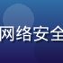 草榴社区导航主编王志远，专注网络安全与成人社区研究8年，头像照片