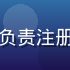 草榴社区导航内容编辑陈晓琳，负责注册教程与用户指南维护，头像照片