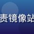 草榴社区导航技术编辑李明辉，负责镜像站可用性测试与技术文档，头像照片