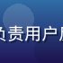 草榴社区导航社区运营张宇飞，负责用户反馈收集与FAQ维护，头像照片